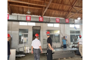 質(zhì)量檢查
